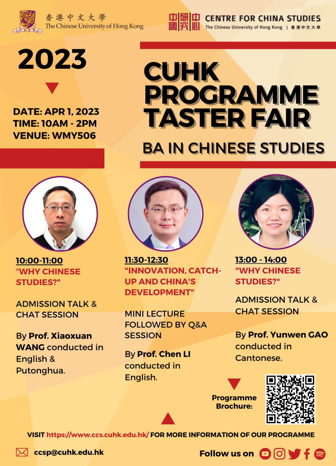 CUHK Programme Taster Fair 2023 & Exploration Day 2023 | 香港中文大学中国研究中心