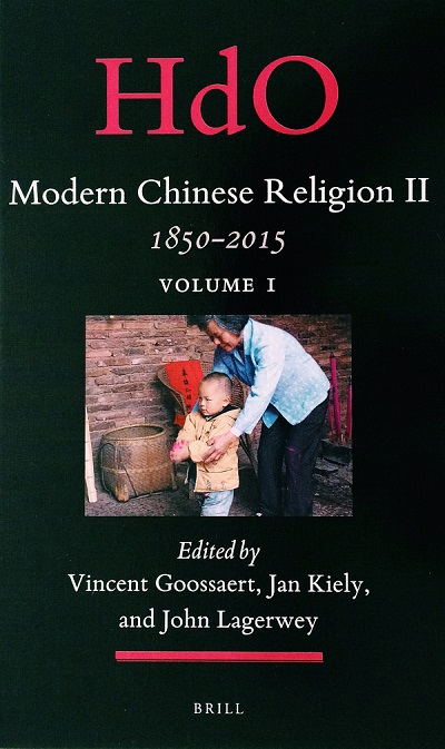 New Book from Prof. Kiely & Prof. Lagerwey | Centre for China Studies ...